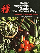 Better Vegetables The Chinese Way_by Peter Chan_Suggested Further Reading