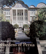 Gardens Of Persia